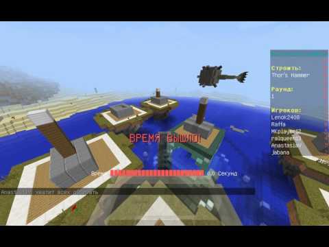 Minecraft Speed Builder ქართულად მგონი მაინქრაფტის გადაღებას დავიწყებ!